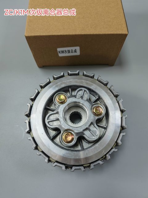 ZC K1M Secondary Clutch Assembly for HONDA CIJLHQZC-ZC12 motorcycle part