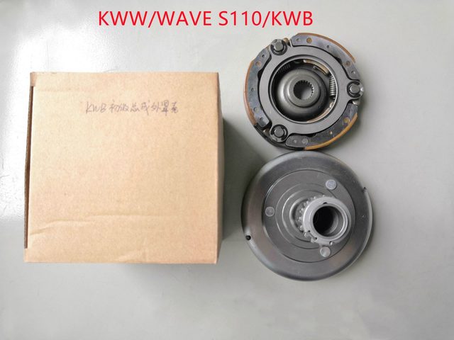 ZC KWB Beginner Clutch Assembly - Shiny Cover with Box for HONDA CJLHQZC-ZC05 motorcycle part