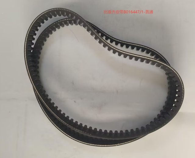 VESPA Belt B016447/1 - Standard for VESPA PD-ZC16 motorcycle part